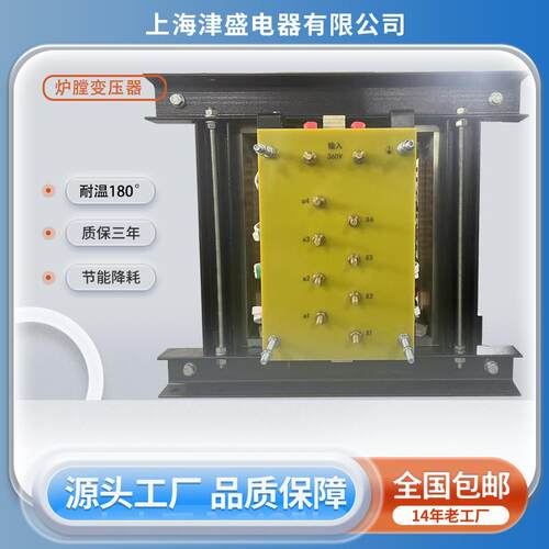 硅钼棒电炉变压器DLG-50KVA玻璃炉变压器380V/115V升流加热变压器