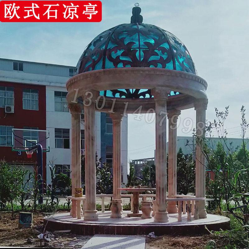 石雕欧式凉亭户外大理石庭院铁艺凉亭帽穹顶亭子社区黄锈石材亭子