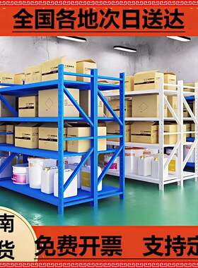 济南仓储货架仓库铁架重型家用阳台置物架置物架超市多层展示架