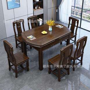 台桌椅组合小户家用可伸餐缩方型 666 紫南美檀实木餐桌中式 跳TS