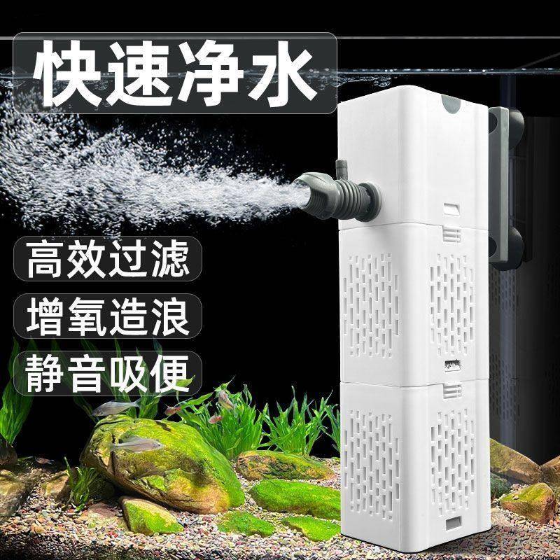 鱼缸静音过滤制氧水泵净水三合一器循环一体机氧气泵小型超小水泵