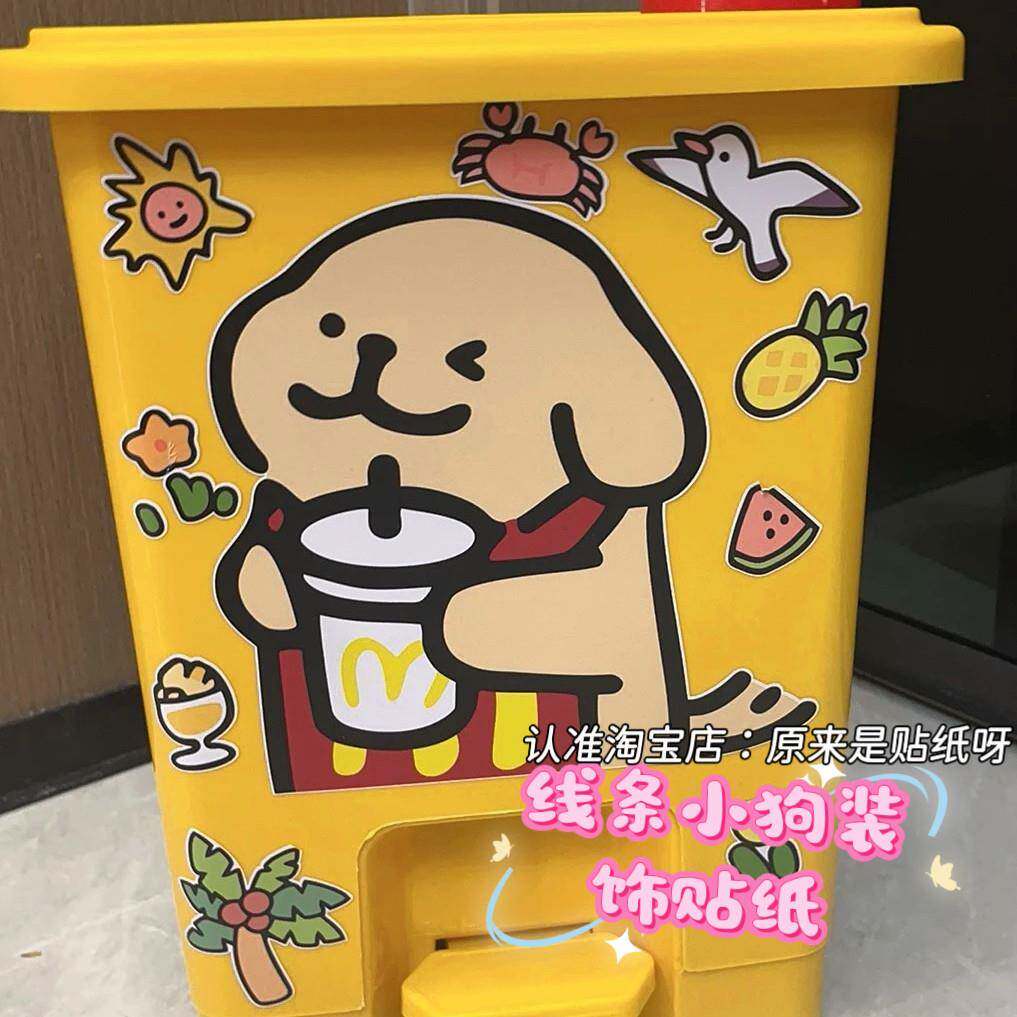 线条小狗垃圾桶diy装饰贴纸卡通可爱个性贴画搞笑马桶盖防水贴纸