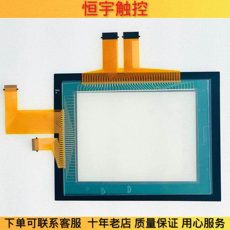 全新NS10-TV00B-V1 NS10-TV00B-V2 NS10-TV00B-ECV2触摸板 保护膜