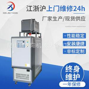 电加热导热油炉厂家直供高温模温机厂家模温机制造