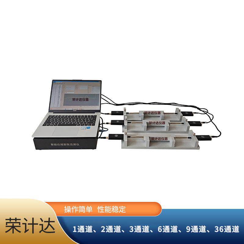 全自动水泥干缩测定仪卧式收缩膨胀仪混凝土干缩性试模厂家