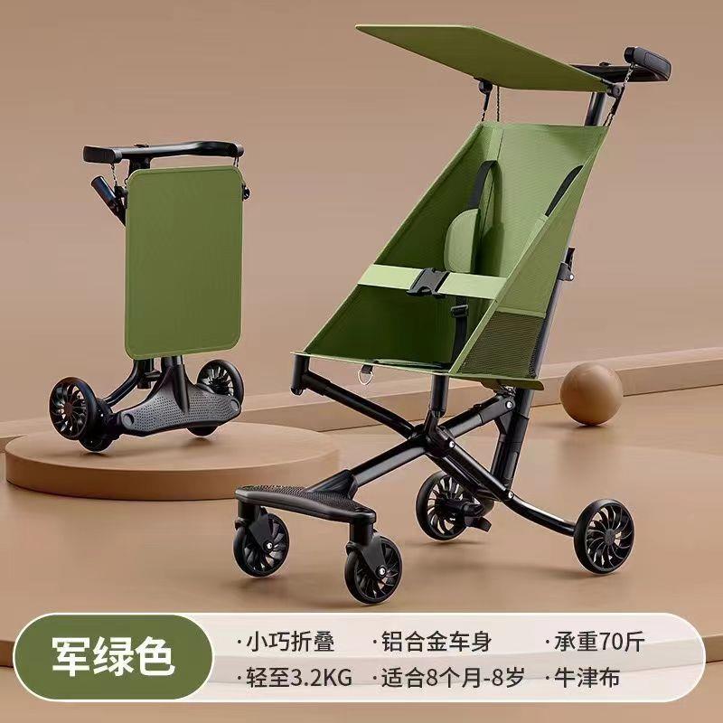 口袋车外出旅行手推车遛娃神器可坐可躺折叠轻便简易携带婴儿车