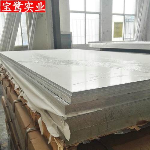 供应美铝 2024T4铝板 铝薄板 中厚铝板