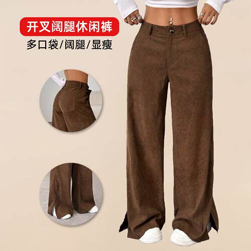 Elegant Casual Pure Color Corduroy Split Hem Straight Leg