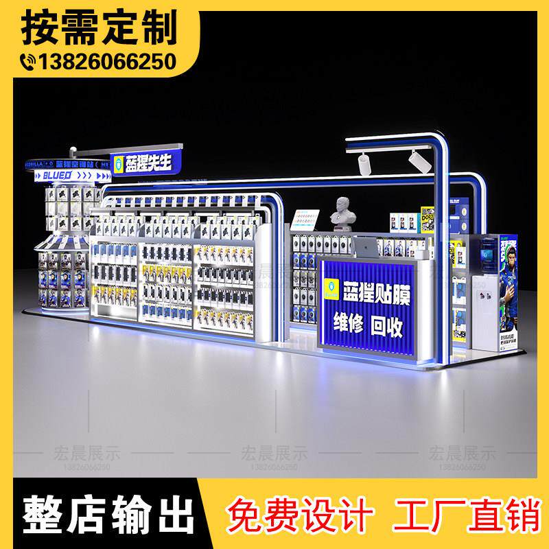 万达商场过道烤漆手机壳膜店多经点位展示柜定制数码产品维修柜台
