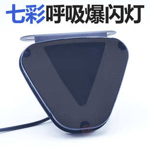 货车12v24V摩托车领航炫彩高亮防水LED刹车行车爆闪警示尾灯 新款