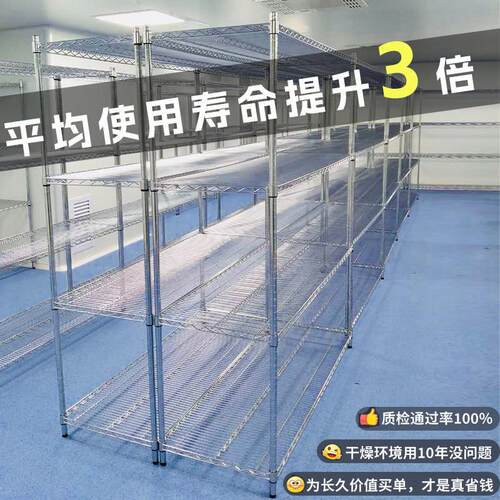 镂空饲养殖专用货架展示架自由组合可拆卸仓储置物架仓库货物架子