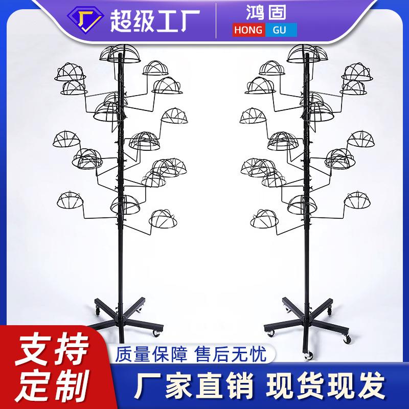 帽子架展示架 收纳架落地架 帽托 摩托车头盔安全架 多功能货架