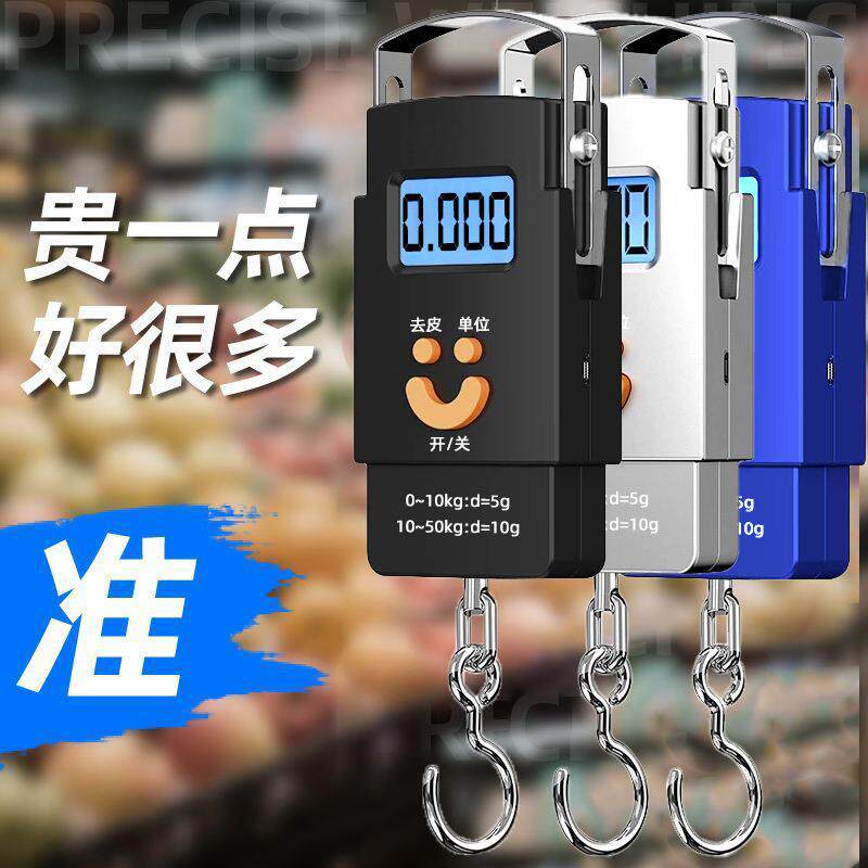 高精度手提电子秤家用小型便携式弹簧秤小称行李挂钩手拉挂称鱼器