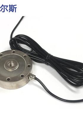 CS-22A合金钢称重传感器料斗秤配料秤等电子衡