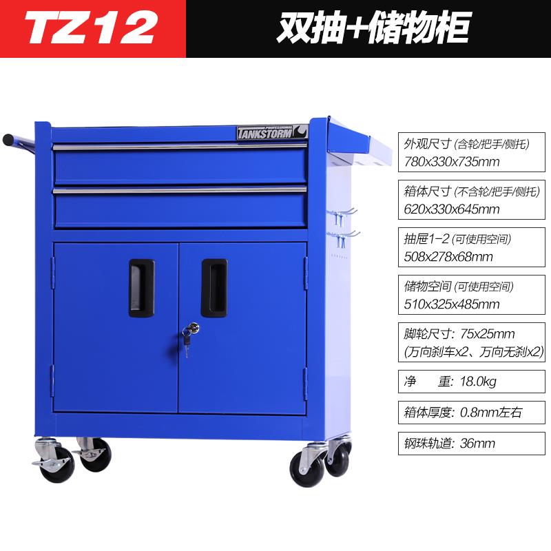 高档工周具车小推汽箱修工具车间车用储物柜子维修转车移动纹身工