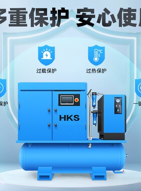 螺杆0式空压机7切.5KW1/15/22永磁变HKS-8频激光割1空压机8-5公斤