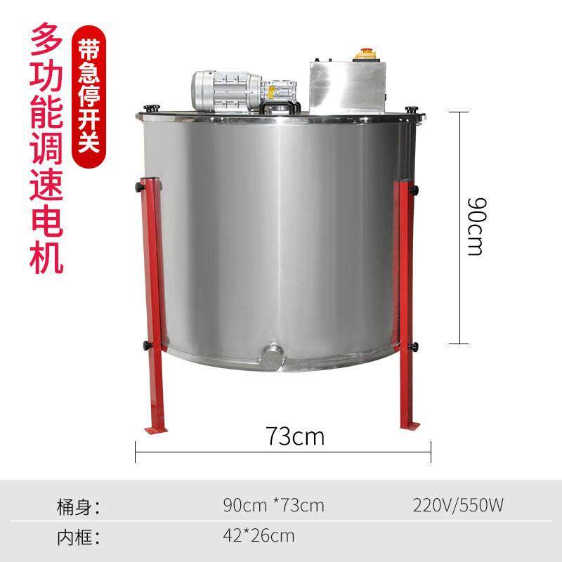 多甜DMD蜜全封闭电动取蜜摇蜜器机蜜4框不2锈钢电动摇机压蜜机
