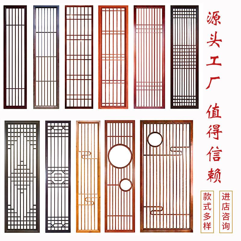 东阳木雕中式实木花格彷古门窗背景墙隔断玄关木格栅屏风悬吊式天