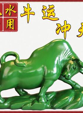 绿色牛摆件黑色木牛中式工艺礼品摆饰实木雕刻木质华尔街牛客厅装