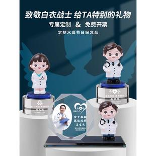 感谢医生护士的礼物送白衣天使水晶桌面摆台礼物生日定制纪念实用