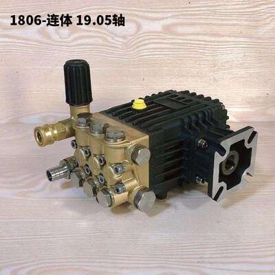 虎啸LG-1806汽油柴油泵19.05轴20轴高压洗车机配件高压柱塞泵头