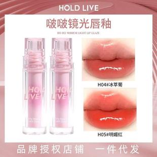 LIVE啵啵镜光唇釉水润玻璃唇蜜水光口红纯欲唇釉女 HOLD 2件装