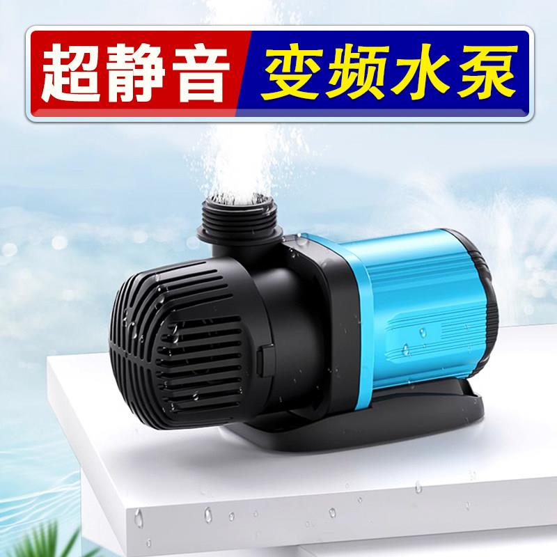 创宁变频潜水泵静音循环抽水底侧吸鱼缸小型水陆两用鱼池过滤水泵