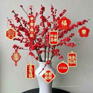 花中情 新年祝福吊卡乔迁婚庆贺卡鲜花福桶年宵花束插花花艺挂件