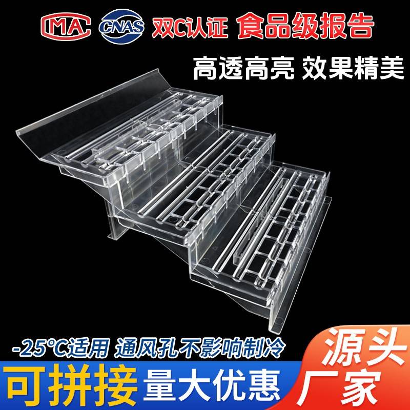 超市冷风幕柜陈列阶梯展示台透明多层生鲜架蔬菜水果货架促销道具