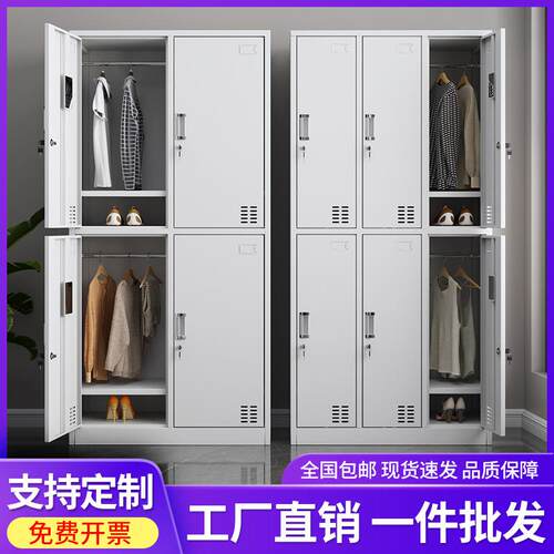钢制更衣柜员工宿舍带锁铁皮储物柜浴室健身房多门换衣收纳柜鞋柜