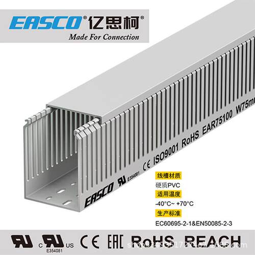 亿思柯线槽低压配电箱灰色pvc细齿方形开口走线槽75mm宽*100mm高
