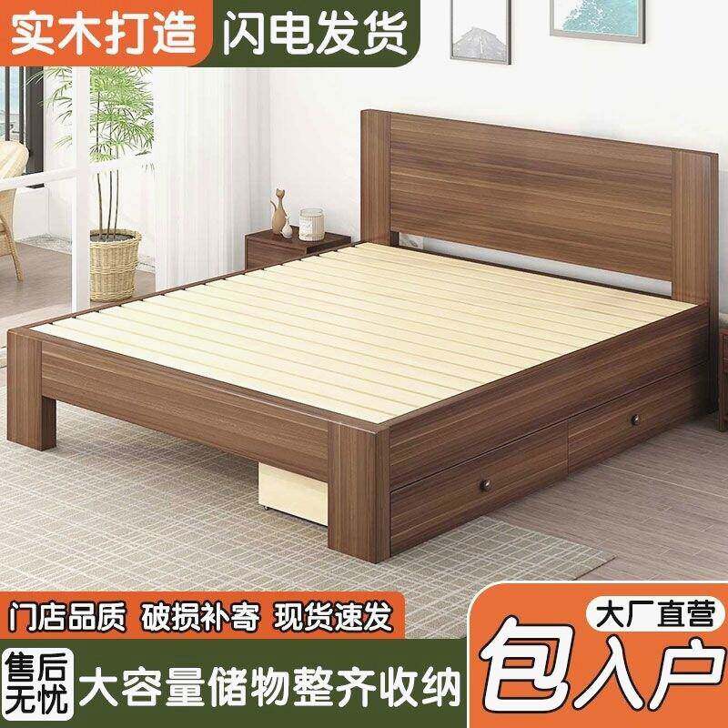 需定制特价清仓双人床1.8x2米板式床单人床1.5m家用实木床1.2米出