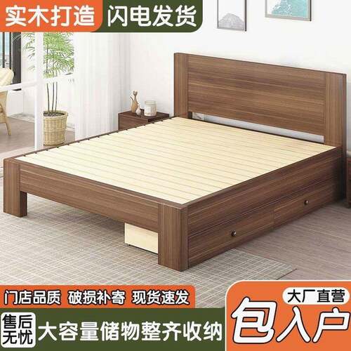 需定制特价清仓双人床1.8x2米板式床单人床1.5m家用实木床1.2米出