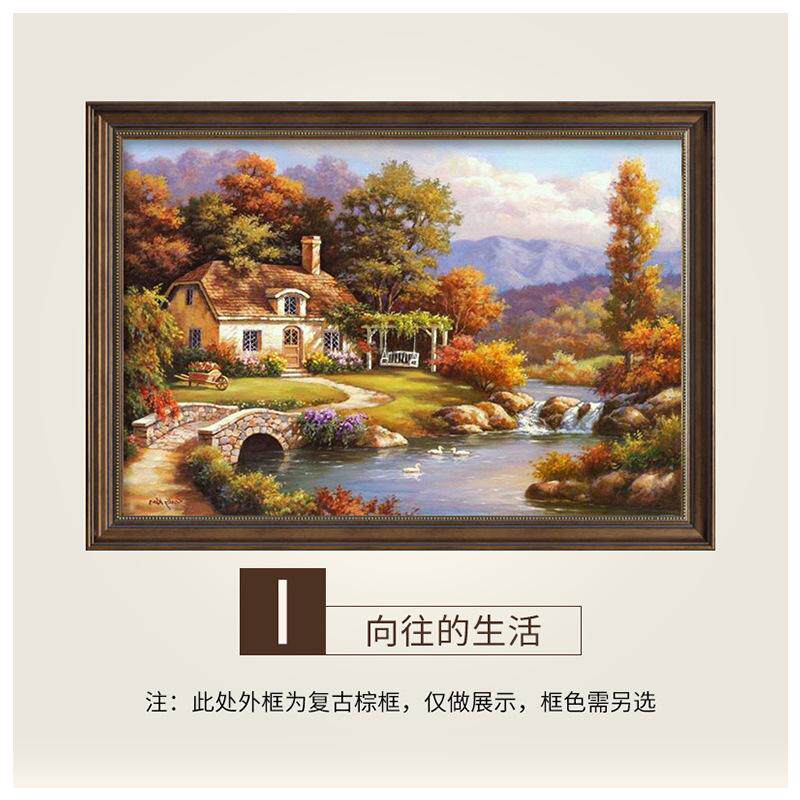 玄关喷绘挂画壁画油画卧室画美餐厅风景装饰画简欧式客厅饭厅美式