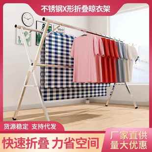 x型折叠不锈钢晾衣架家用阳台落地晾晒架可移动便携收纳衣架