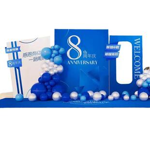 开业庆典新店周年气氛布置活动装饰美容院抽奖红包墙气球背景kt板
