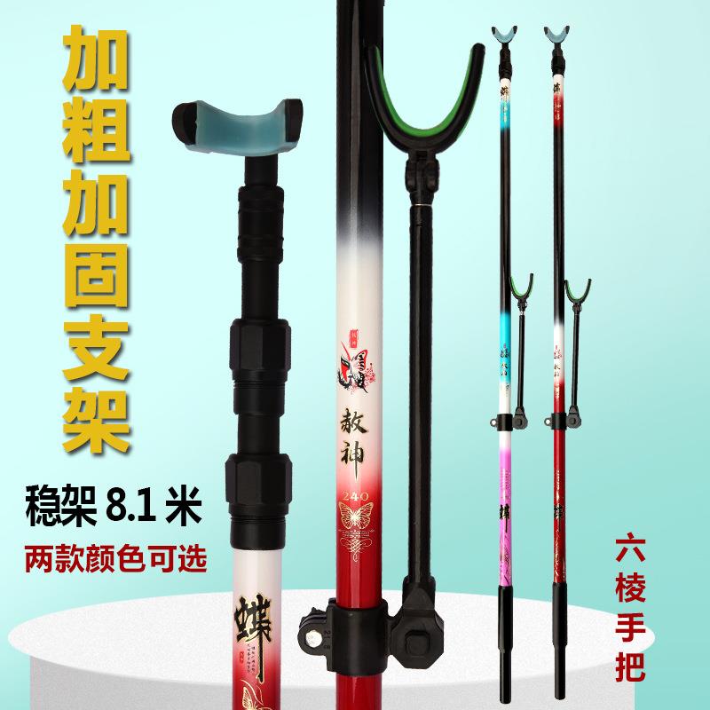 新款直销2碳素钓鱼支架鱼竿炮台碳素支架 加粗加固台钓带地插钓鱼