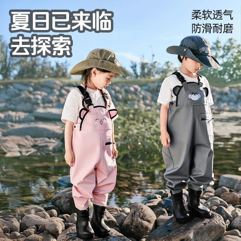 儿童赶海连体裤玩水衣涉水服幼儿园装备下水裤溯溪抓鱼全身防水服