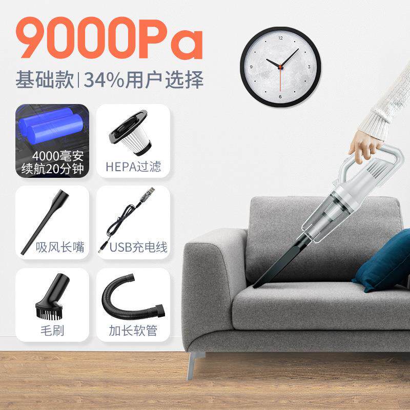 车载无线充电吸尘器家车用小型大吸力手持式除螨大功率静音吸尘机