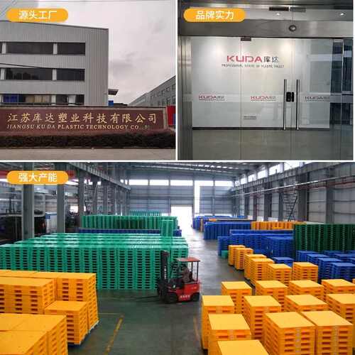 库达塑料卡板箱封闭网格折叠卡板箱仓储叉车大型可堆叠箱式托盘