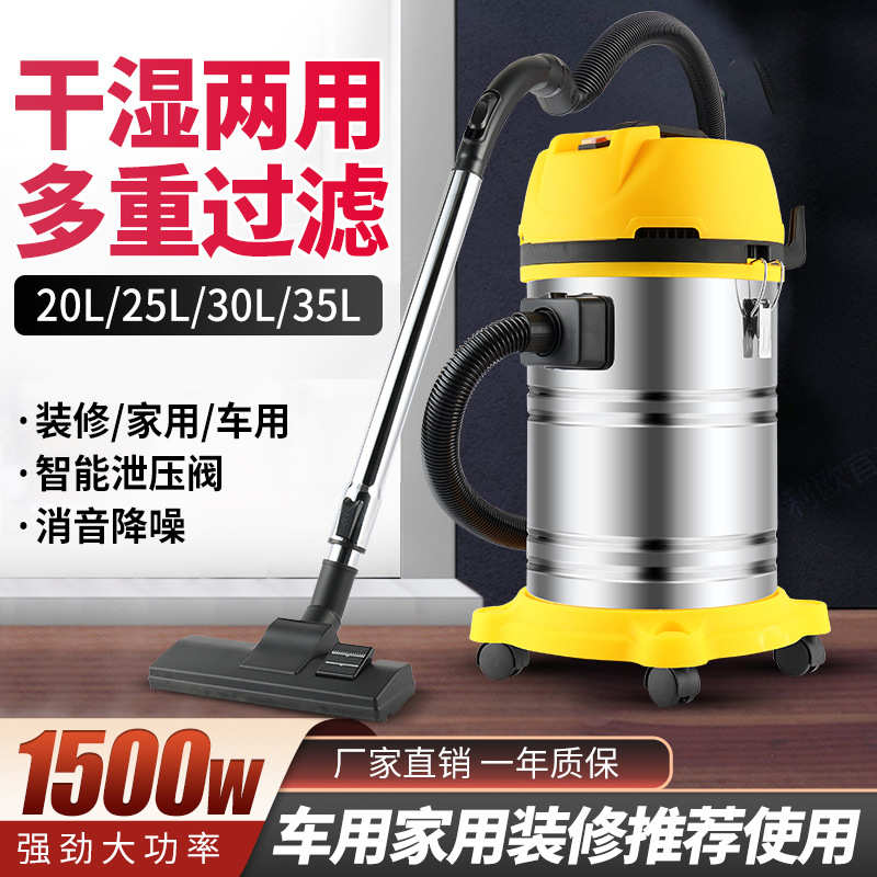 吸尘器车用大吸力家用小型干湿两用手持保洁机灰尘地毯桶式除尘器