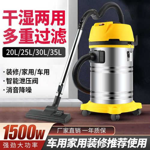 吸尘器车用大吸力家用小型干湿两用手持保洁机灰尘地毯桶式除尘器