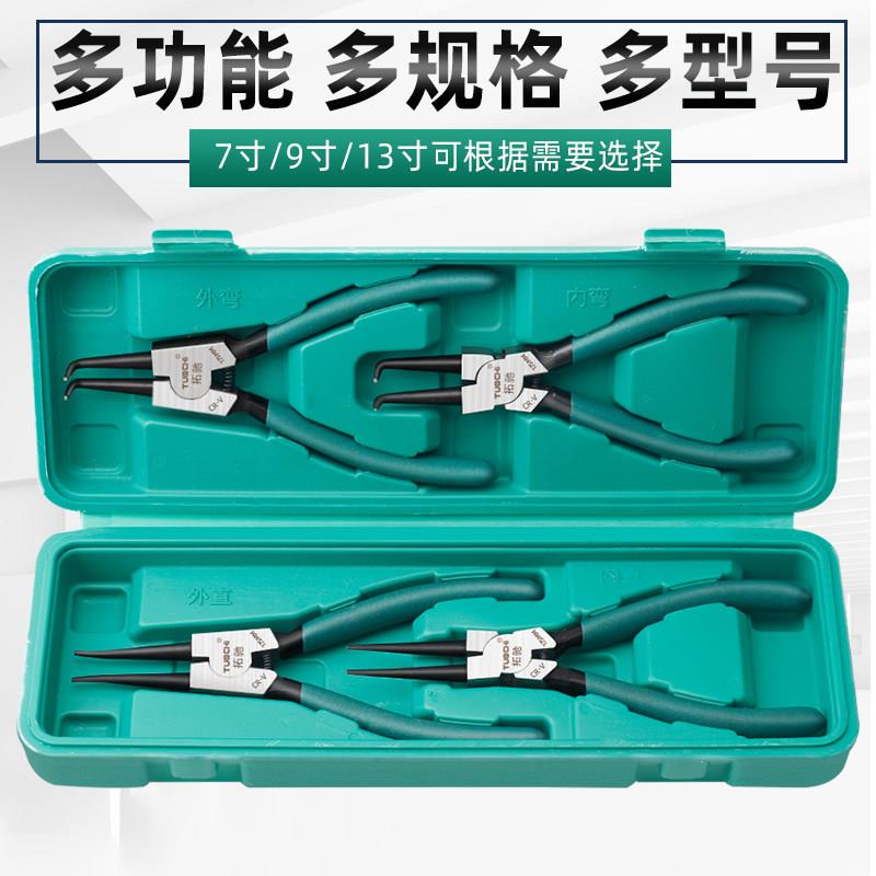 卡簧钳卡黄内外两扩用套装张环超卡细C型扣环大弹簧号工具拆卸钳