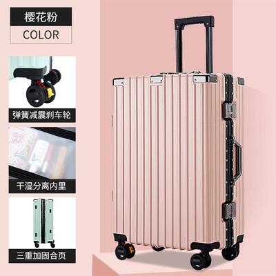 正品行箱款生双封闭内里万向轮旅行李箱男女新学拉杆箱结实耐用拉