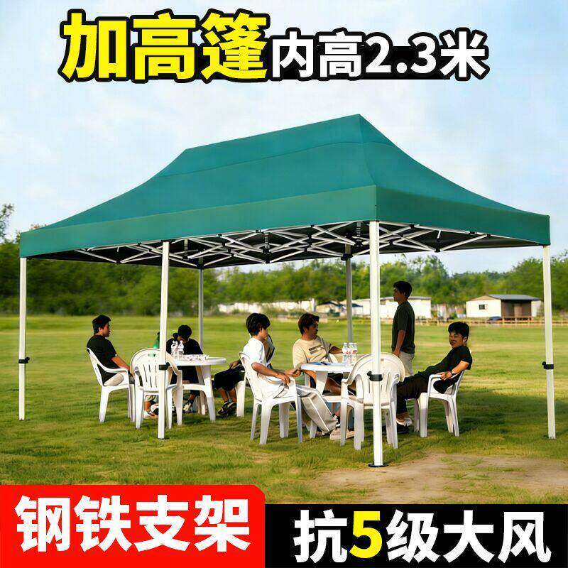 户外加高四脚帐篷专大市伞防雨布雨四用角夜伸缩ZPJG-906棚摆摊折