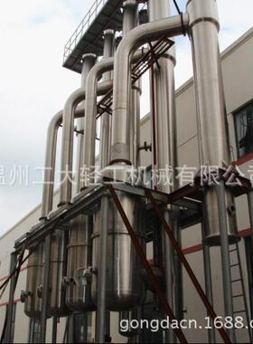 四效降膜蒸发器，8000-50000降膜蒸发器