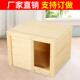 实木狗窝猫窝箱子狗产房猫产窝幼崽房原木宠物窝狗屋猫窝冬季 保暖