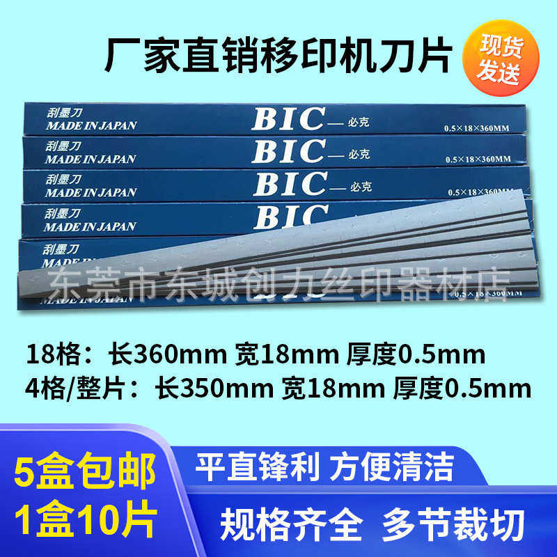 移印机电路板万能板控制板移印机线路板改装板