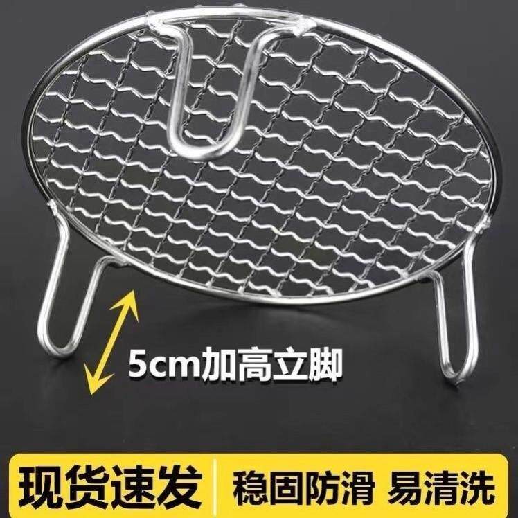不锈钢304带脚腿圆形烧烤网空气炸锅架沥油架网熏肉网格圆形蒸架