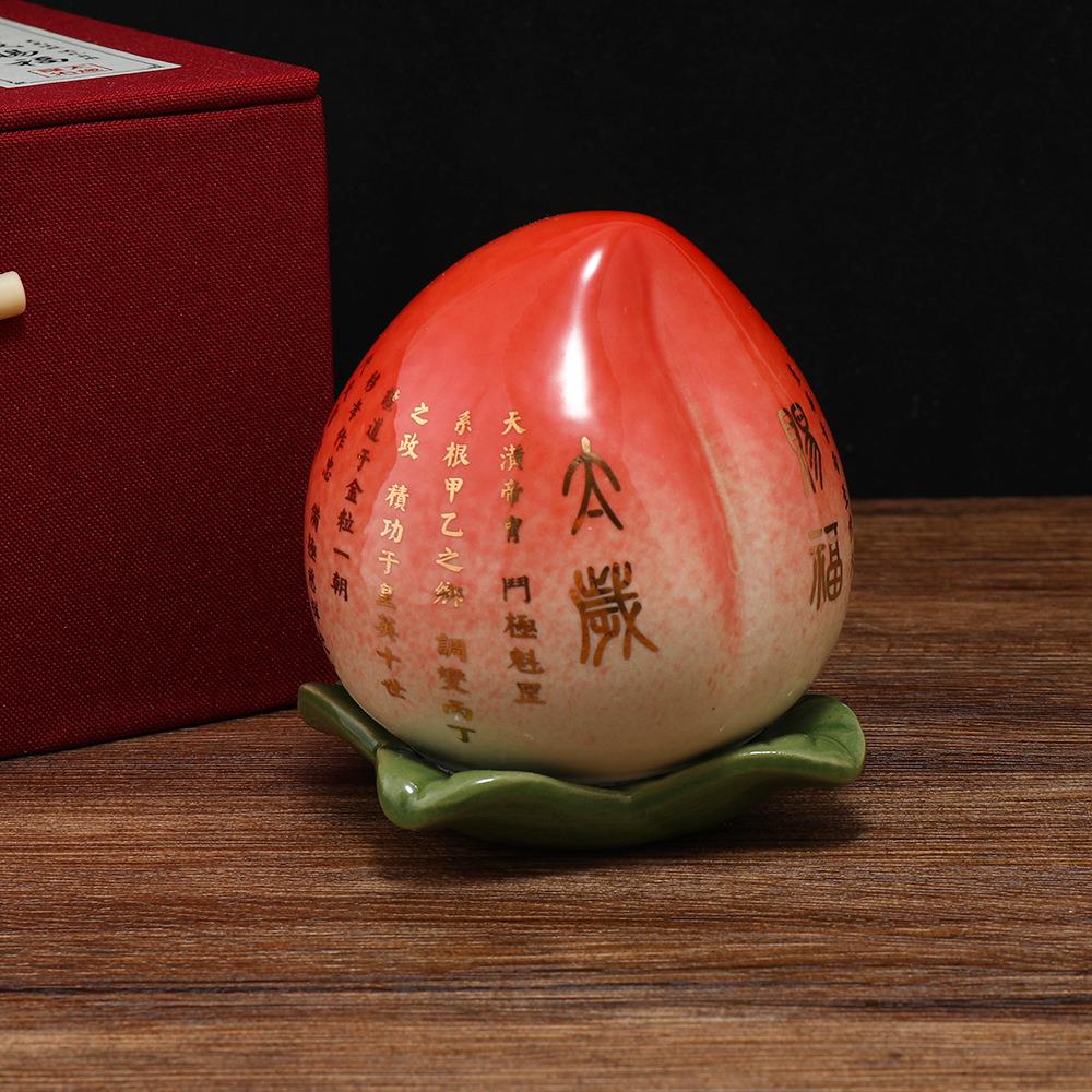 2026马年太岁桃子陶瓷摆件锦囊神葫芦摆件风水家居吉祥礼品新年